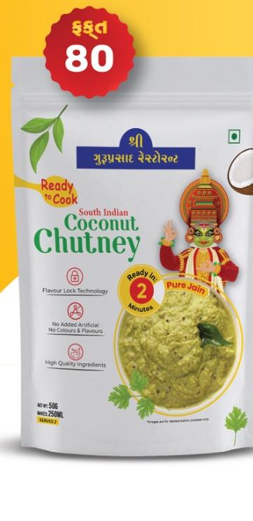 Ready to cook coconut chutney packet by Shri Guruprasad Restaurant